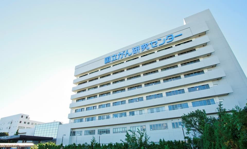 国立がん研究センター(National Cancer Center - NCC)